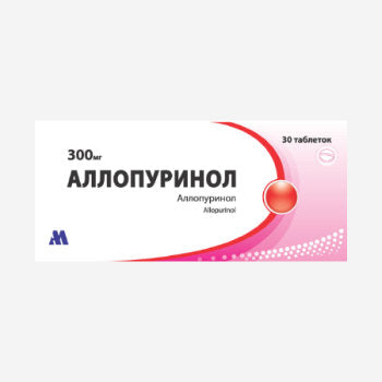Аллопуринол 300мг 30шт.