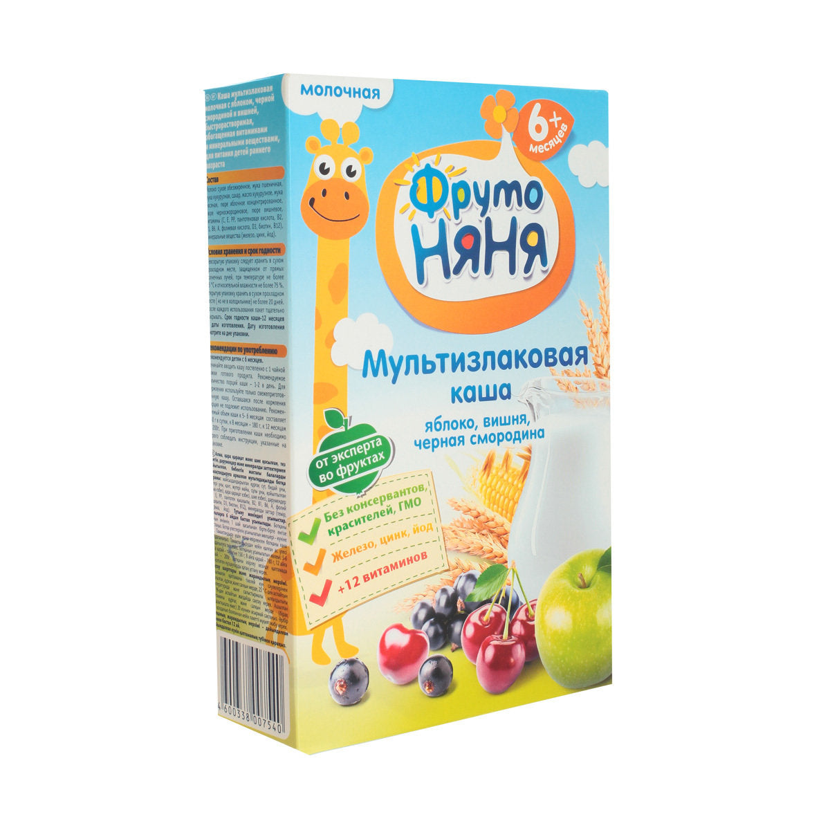 Фруто Няня каша мультизлаковая яблоко смородина вишня  5+ 200г
